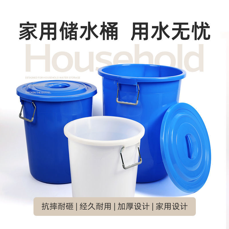 extra thick and durable food moisture-proof plastic water storage barrel with lid double handle large capacity garbage glue barrel clinker round barrel