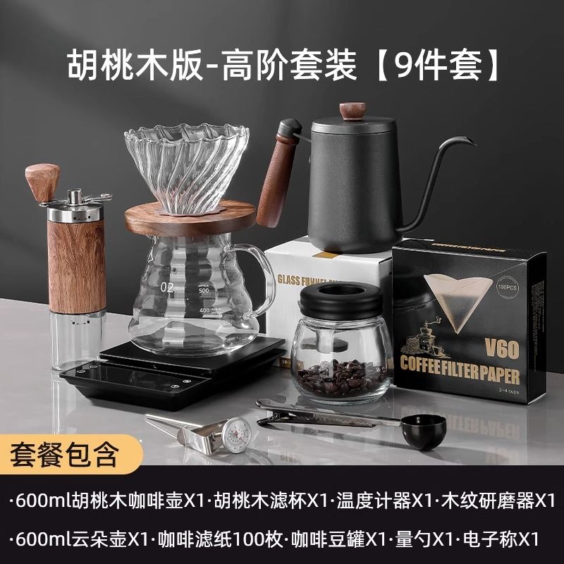 hand made coffee maker suit professional hand-grinding coffee machine hand-cranking household small coffee bean grinding appliance cooking full set