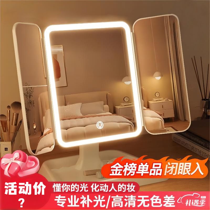 hd led make-up mirror household bedroom desktop dressing table with light folding mirror good-looking princess style ins