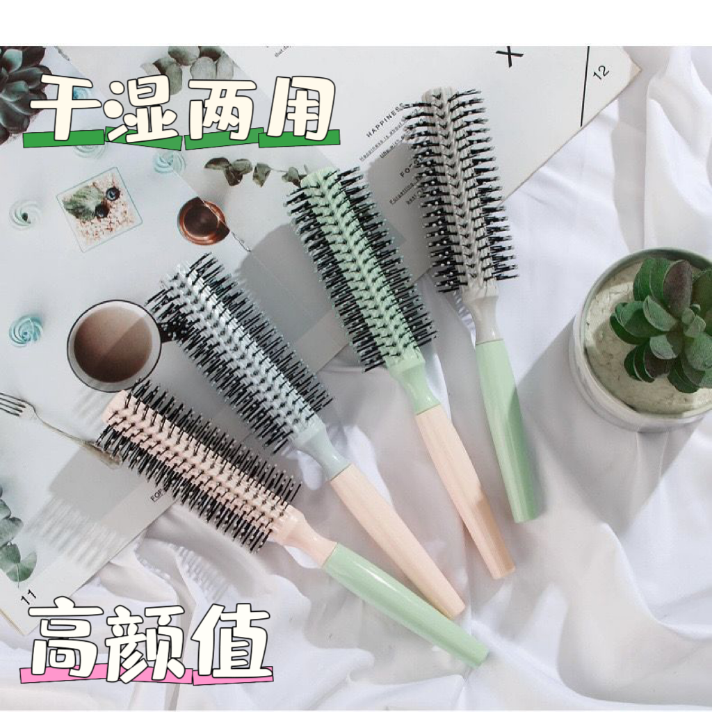 elegant sparse household fluffy hair blowing modeling artifact anti-static hair smoothing massage comb cylinder comb