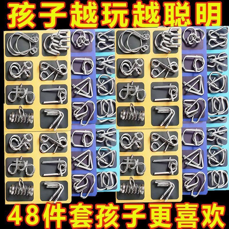 intelligence unclasp memory iron hoop 8-piece set 24 pieces burr puzzle children student intelligence development adult puzzle toys