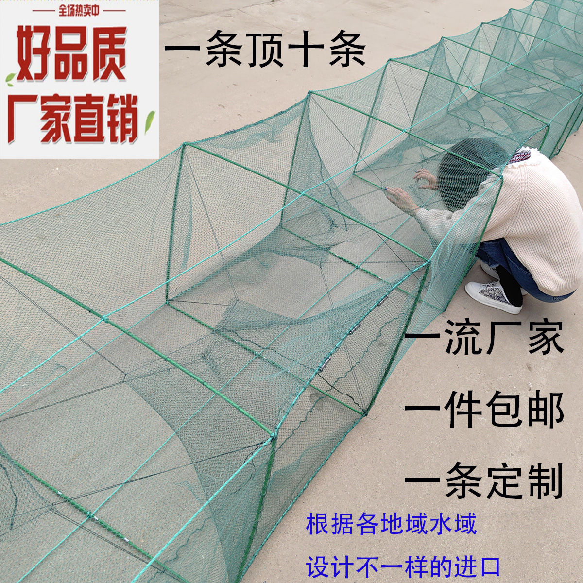 frame fishnet fishnet large mesh cage wings fishing fish cage lobster basket large fish cage large frame lobster sink bottom ricefield eel