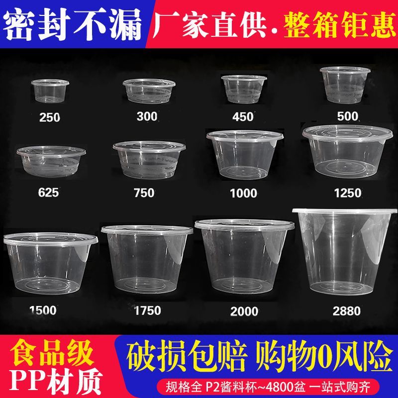 disposable lunch box thickened to-go box round bowl plastic takeaway fast food preservation with lid wholesale picnic stall