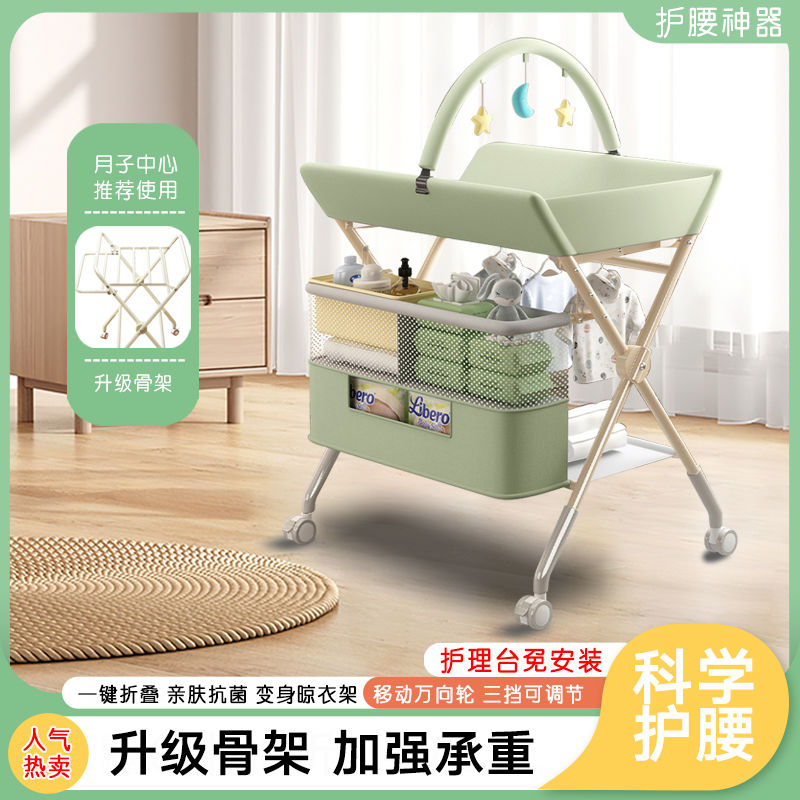 diaper baby portable baby care multifunctional foldable bath newborn touching diaper changing console