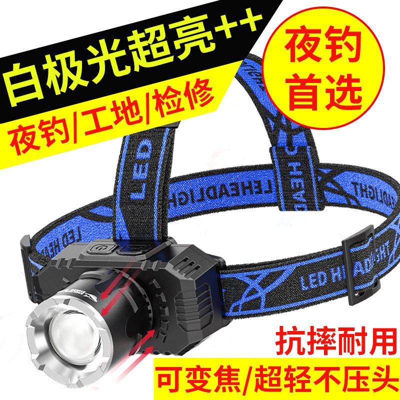 led headlight induction strong light rechargeable zoom long-range head-mounted flashlight super bright fishing miner‘s lamp xenon lamp