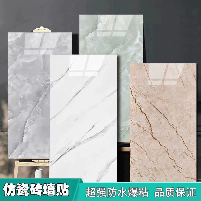 aluminum plastic plate wallpaper self-adhesive waterproof moisture-proof wall decoration kitchen bathroom oil-proof anti-marble tile stickers