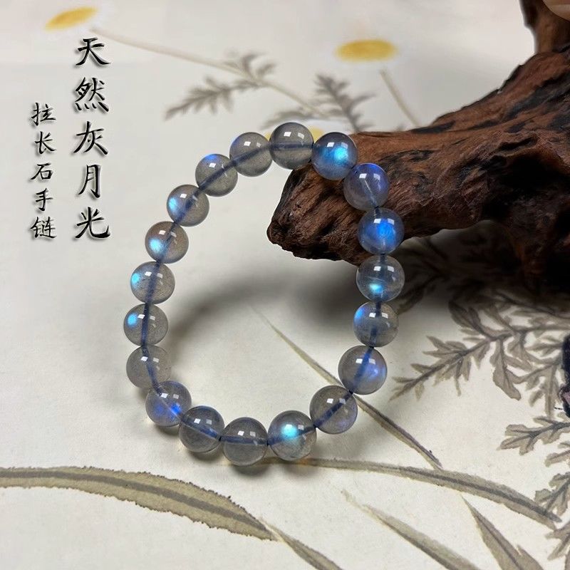 natural icy gray moonlight bracelet female labradorite bracelet strong light full blue light moonstone crystal jewelry gift