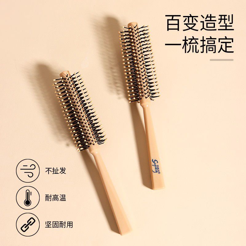 jiao ge new round rolling blowing hair curling comb inner buckle short hair hair curler and straightener dual-use men‘s shape shaping fluffy household men and women