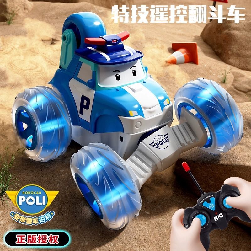 hongxing peli children‘s remote-control automobile rolling stunt car tilting electric off-road toy boy small twist racing car