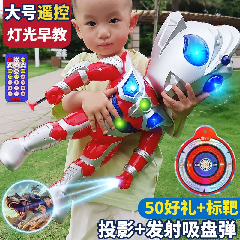 oversized new projection diga doll ultraman doll celo superman boy children‘s combination suit toy