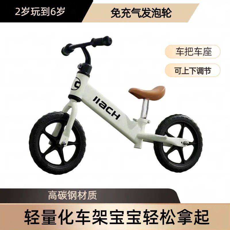 balance bike （for kids） scooter 2-5 years old baby sliding bicycle children toy car gift car