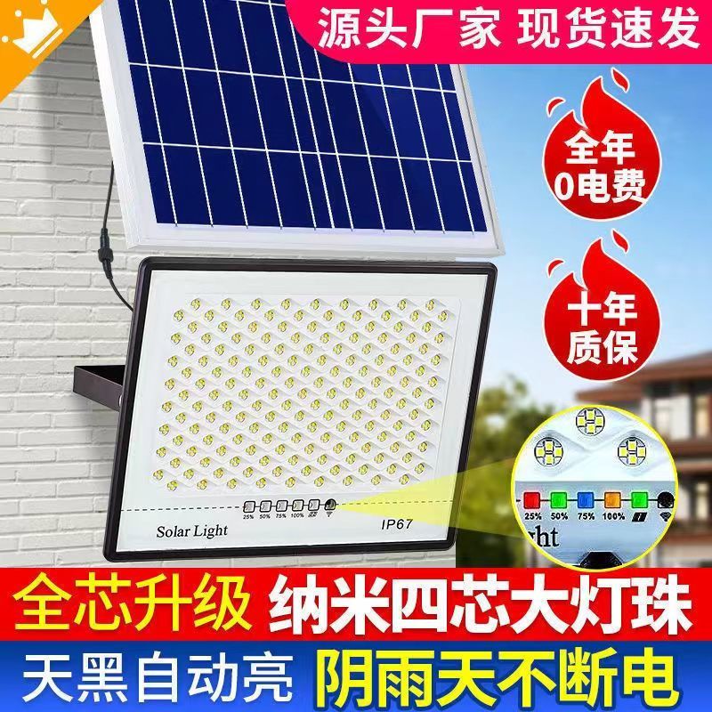 solar lamp home garden lamp outdoor rural gate light super bright dark automatic bright flood light