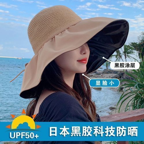 sun protection hat women‘s uv-proof sun hat foldable vinyl bucket hat cover face seaside big brim sun hat