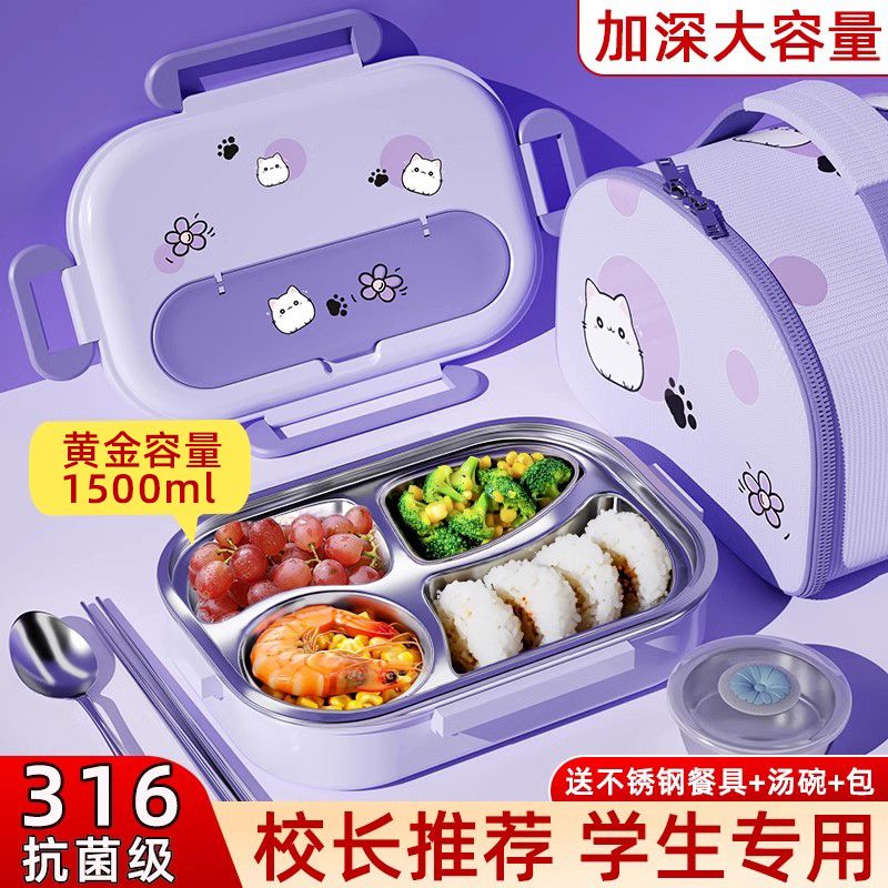 316 stainless steel insulated lunch box office worker student only lunch box suit dinner plate compartment adult canteen lunch