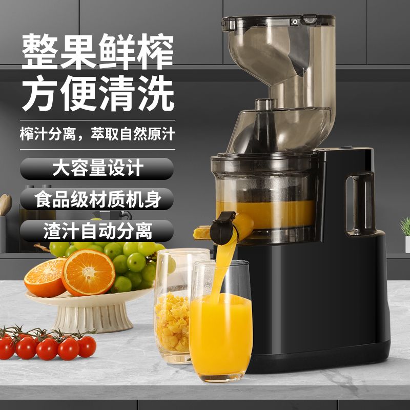 large diameter separation of juice and residue juicer household automatic multi-functional commercial juicer large capacity stainless steel mesh