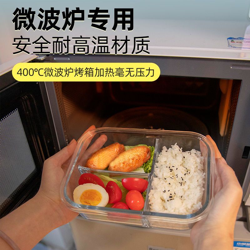 glass lunch box microwave oven dedicated for heating office worker crisper fruit separated lunch box insulation bento bowl