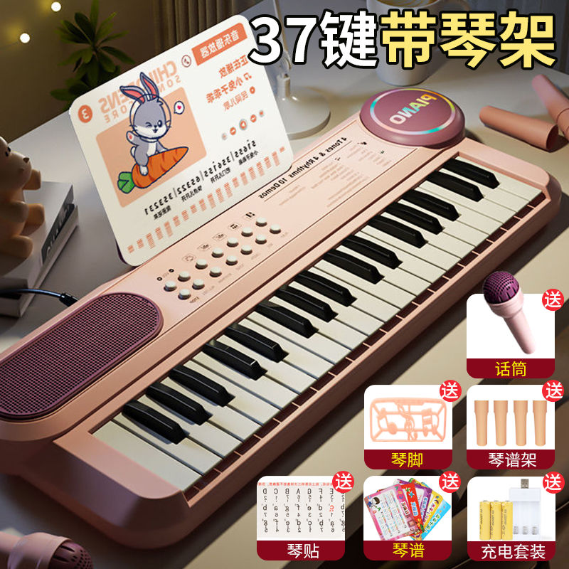 electronic keyboard children‘s beginner entry 61 key with microphone 1-6-12 years old girl 37 multi-function toy baby piano