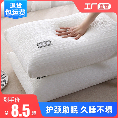 pillow cervical support improve sleeping dormitory no collapse high loft pillow insert pairs household single male household pillow inner pairs