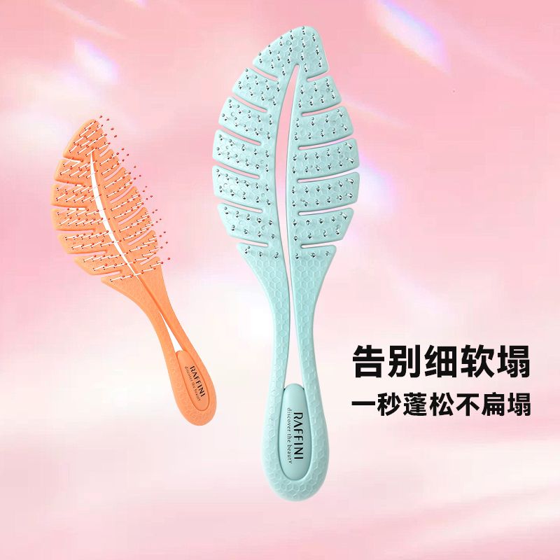 fluffy comb leather massage comb elastic comb hollow girl for long hair hairdressing style smooth hair