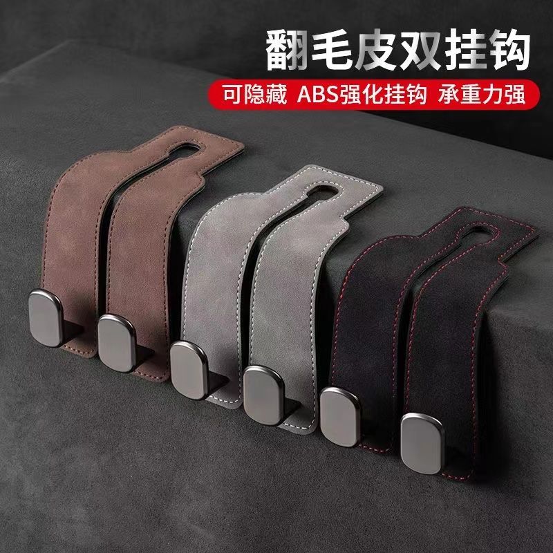 car seat back hook multifunctional in the car hidden suede universal hook car back seat storage small hook