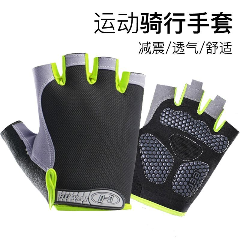 half finger sports riding wear-resistant gloves men and women outdoor fitness horizontal bar anti-cocoon thickened non-slip breathable breathable long sleeve