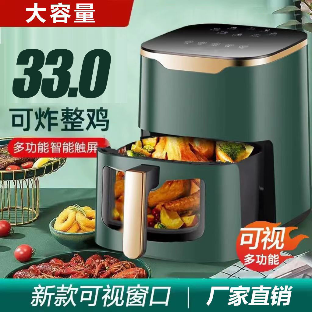 intelligent air fryer household intelligent multi-function visual touch screen deep frying pan oil-free large capacity oven all-in-one machine