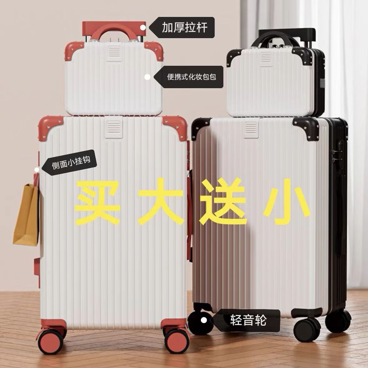 retro luggage men‘s large capacity 20-inch trolley case universal wheel women‘s durable thickened travel password leather case 28-inch