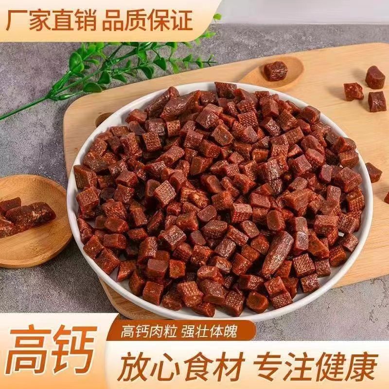 dog snack training reward dried beef cubes high calcium bibimbap pet snack puppy nutrition small dog dog training beef