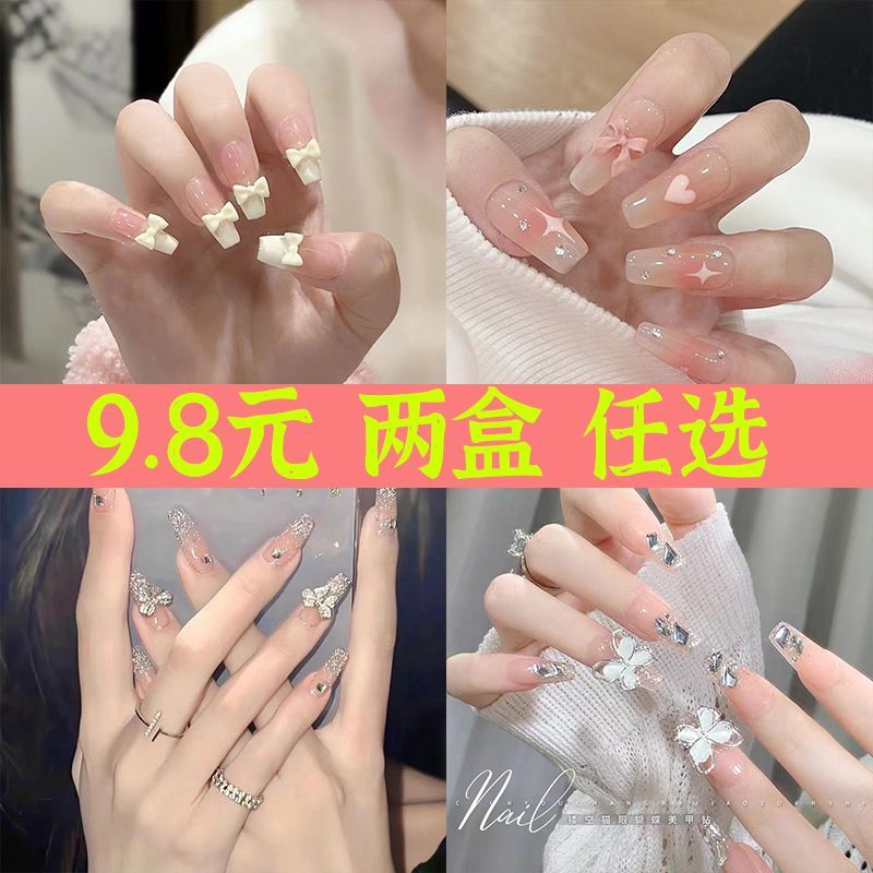 manicure wear nail ins advanced pure desire style wear nail stickers mid-length fake nail tip finished student