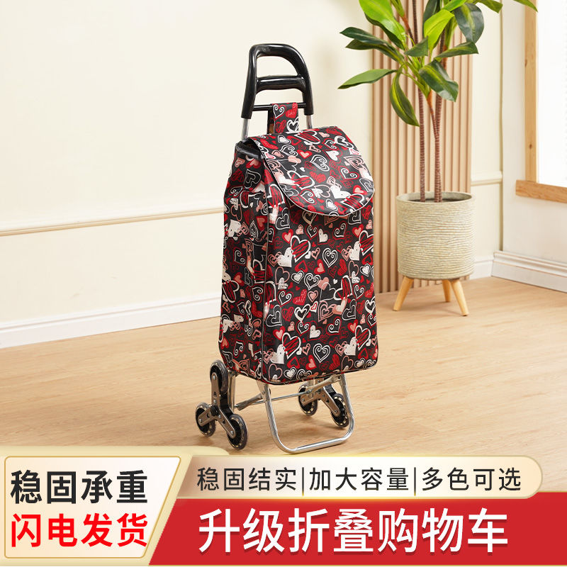 shopping cart step-climbing stroller small pull rod trolley folding elderly portable home shopping cart trailer