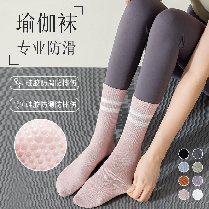 professional non-slip yoga tube socks women‘s cotton anti-off wear-resistant indoor fitness exercise skipping rope pilates women‘s socks