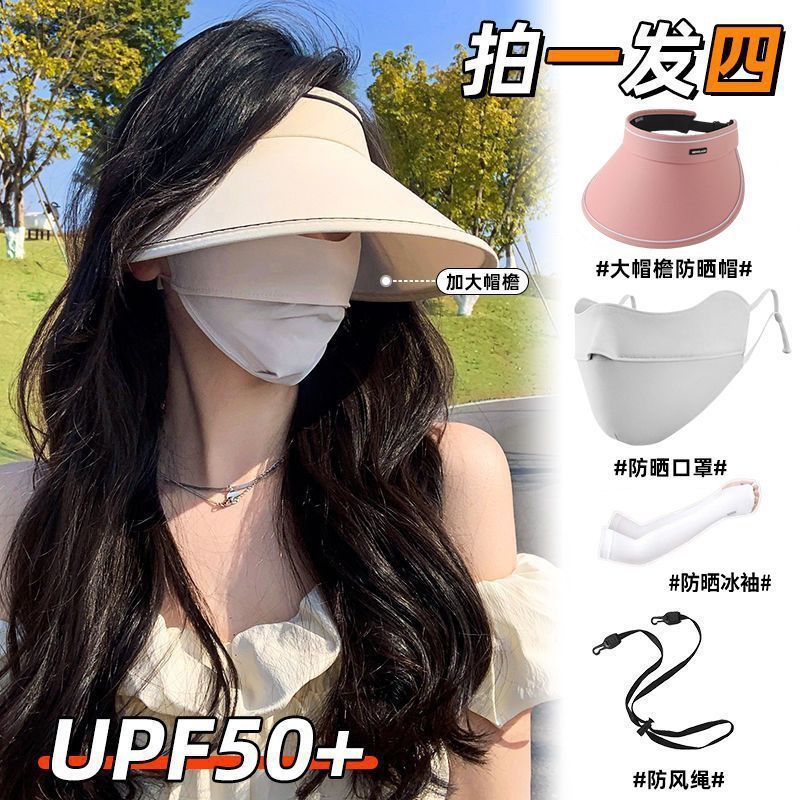 [buy one hair four] summer trendy sun shade sun protection hat female big brim uv protection topless hat slimming