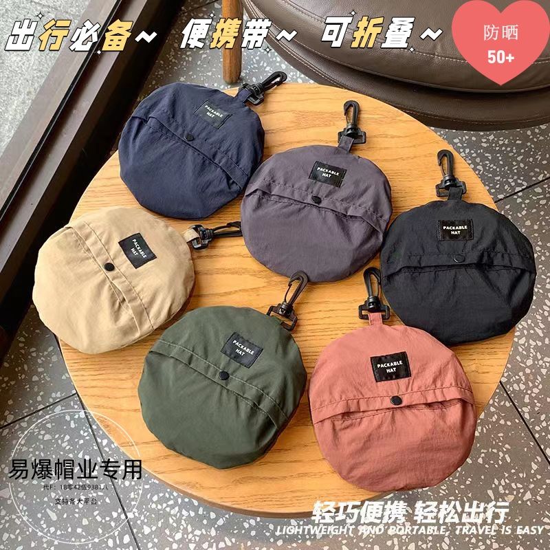 foldable storage bag quick-drying windproof climbing hat baby boy and girl summer outdoor travel sun hat sun-proof bucket hat