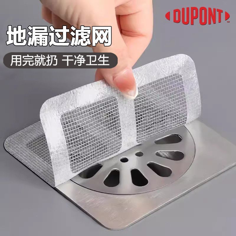 dupont bathroom hair ribbon filter net bathroom sewer filter insect-proof anti-blocking self-adhesive floor drain sheet