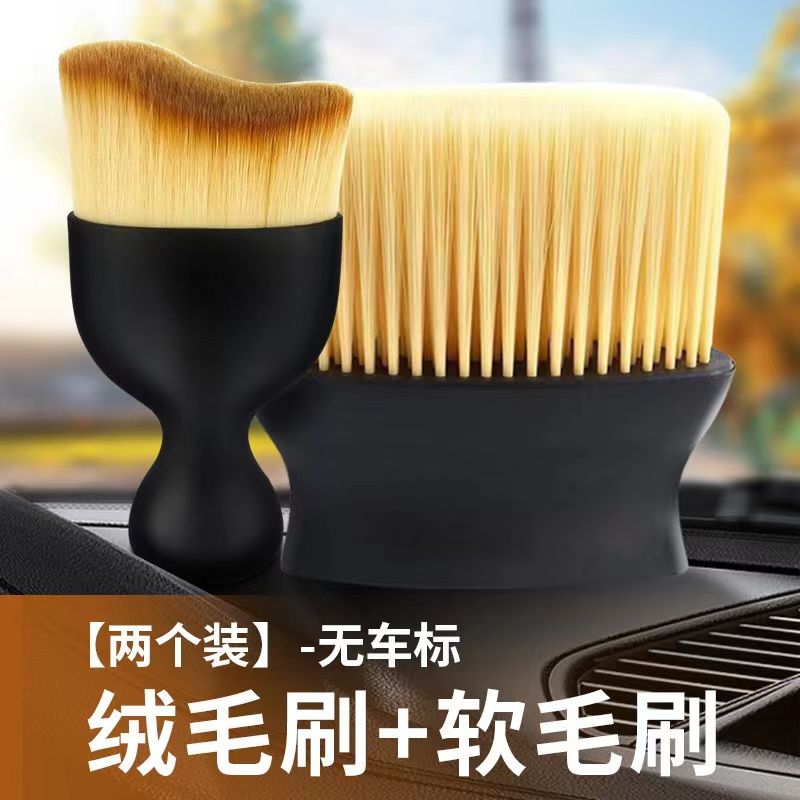 car interior cleaning brush tools air outlet air conditioner cleaning brush car wash soft brush gap dust removal