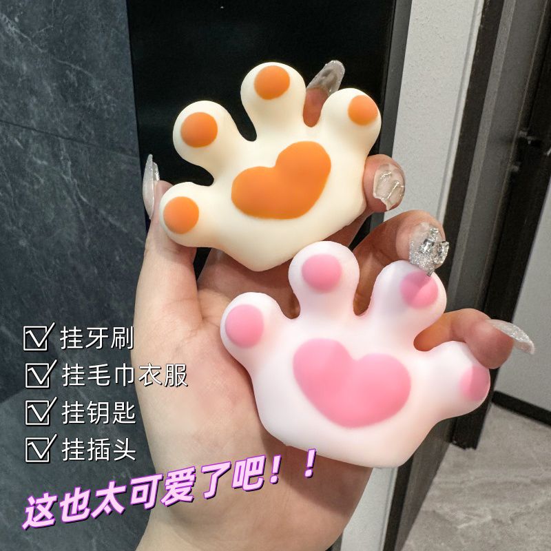 cartoon cat‘s paw toothbrush holder punch-free wall-mounted storage rack children‘s wall small rack plug data cable holder