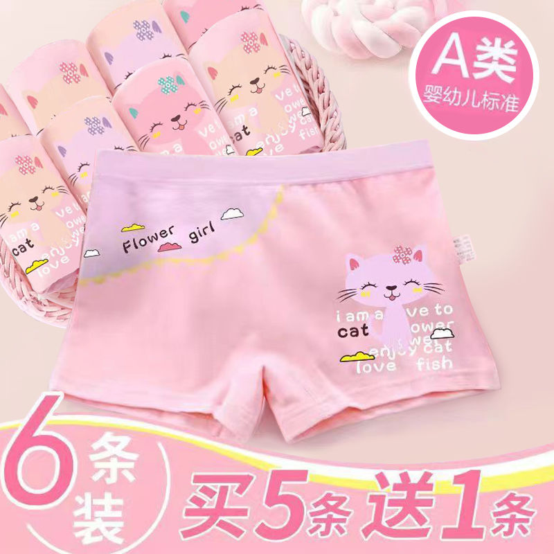 children‘s underwear girls pure cotton boxer brief little girl baby boxer shorts toddler children teens 10-year-old don‘t clip ass