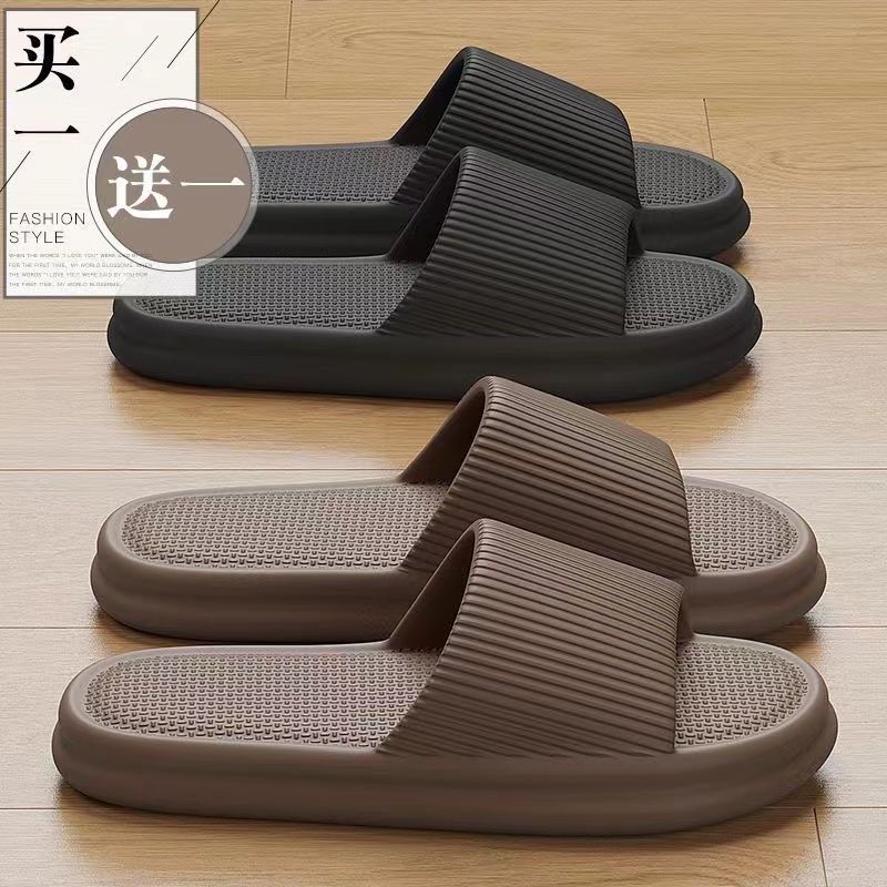 [deodorant] buy one get one free slippers baby boy and girl summer indoor home bathroom bath non-slip eva couples sandals