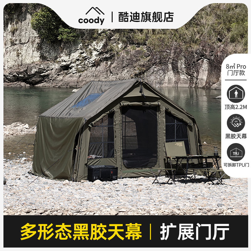 outdoor inflatable tent warm coody8 mobile outdoor inflatable tent camping tent family cold and rain proof