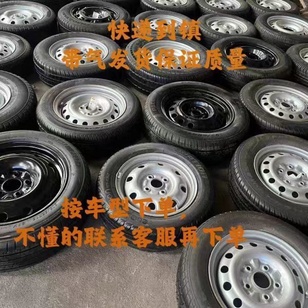 second-hand car disassembly tire total size hoop wheel hub inflatable delivery 13141516 spare tire genuine goods