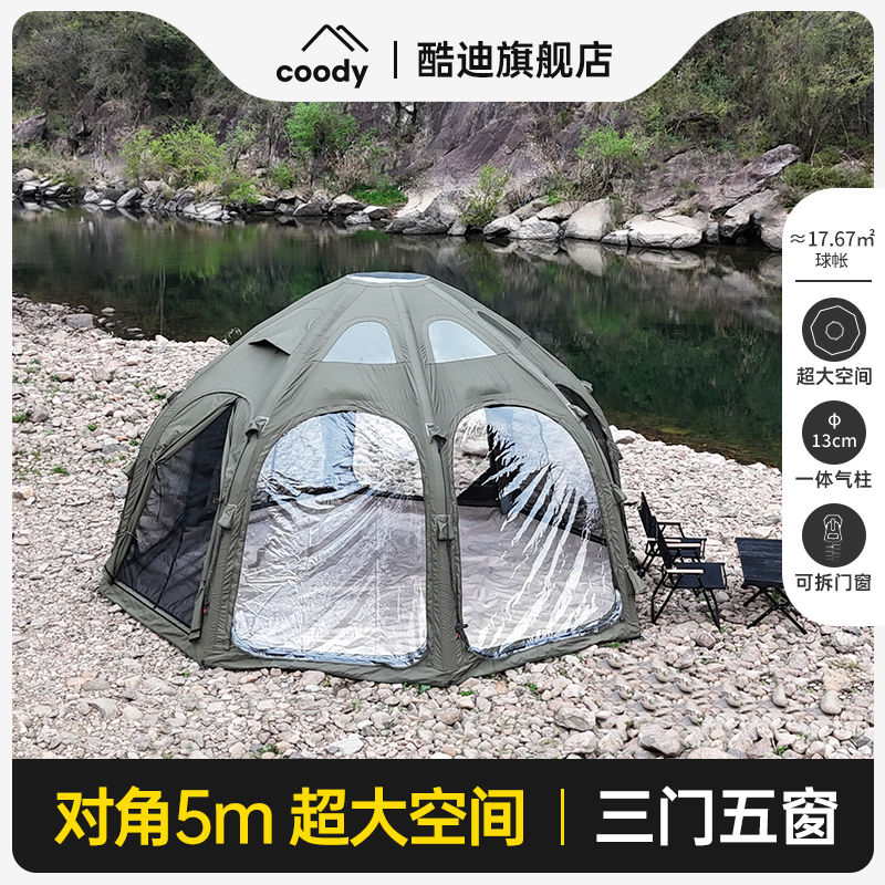 coody17.6 windproof outdoor winter warm spherical inflatable tent camping 6 8 people 10 people outdoor waterproof