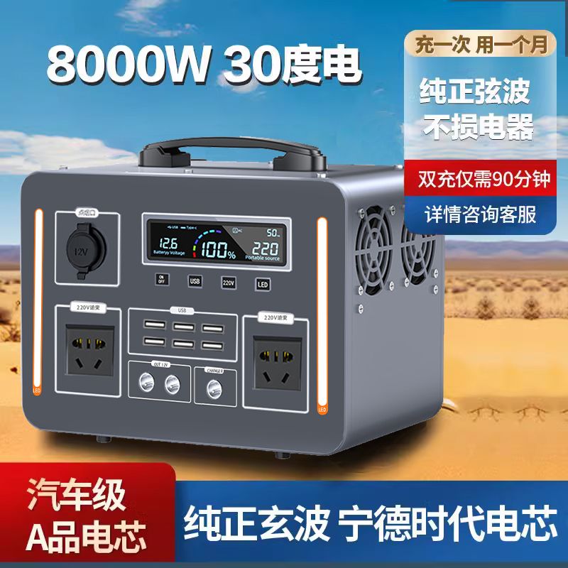 flagship store large capacity outdoor mobile power 220v battery stall night market high power portable live camping