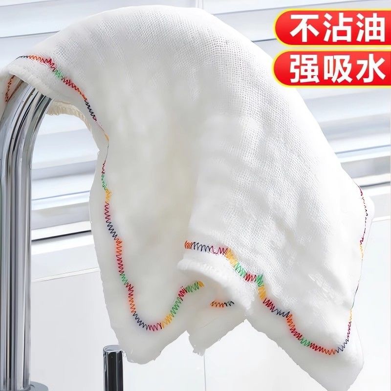 dishcloth oil-free kitchen rainbow rag absorbent lint-free table cleaning cleaning towel household sink storage shelf