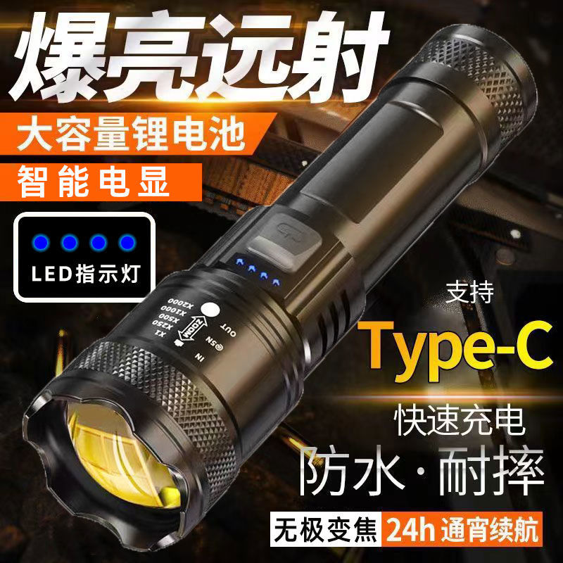 special forces led power torch rechargeable portable usb outdoor super bright long-range zoom spotlight white laser gun