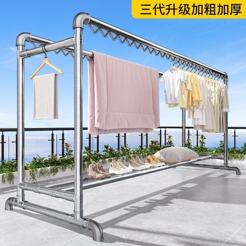 extra thick thick double row steel pipe drying rack roof roof balcony floor vertical solid durable water pipe clothes rack