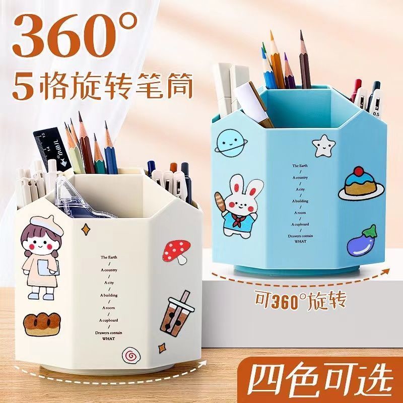 2024 new rotating pen holder large-capacity pen container student desktop storage office female ins simple cute pen holder