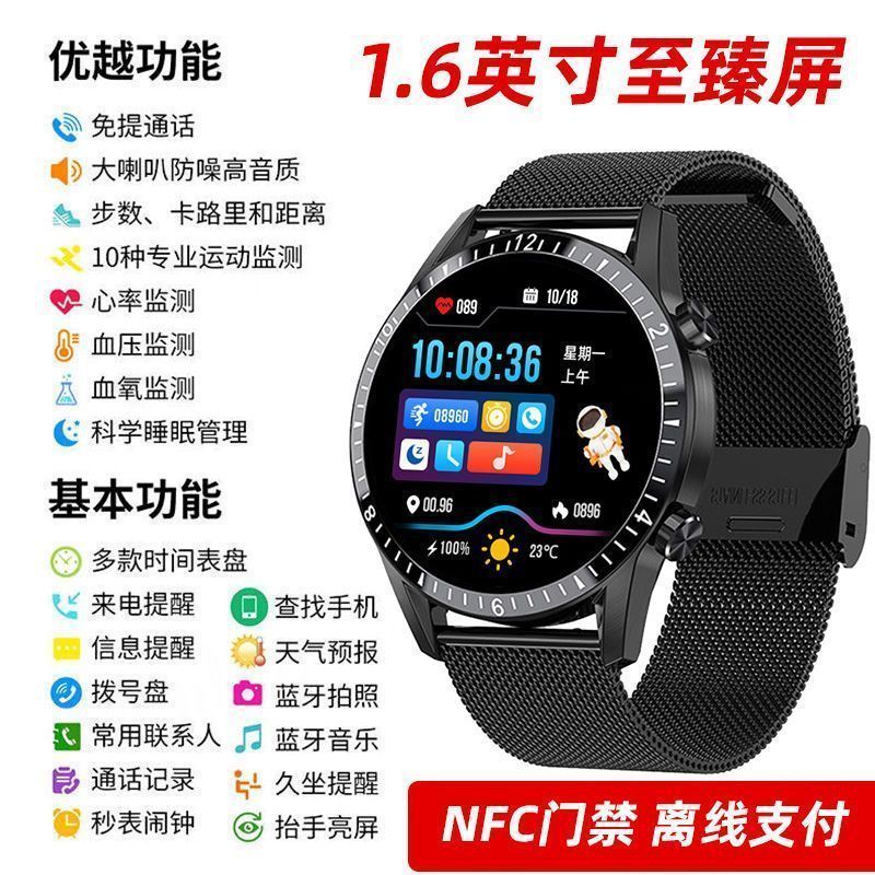 2024 new smart watch gt9max black technology iwatch multi-function sports bracelet apple android universal