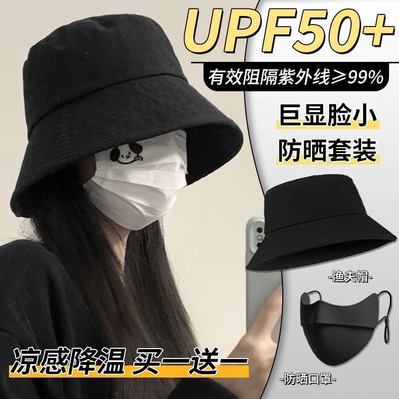 zhao lusi same style sun protection hat sun hat female summer big brim face small uv protection bucket hat versatile style