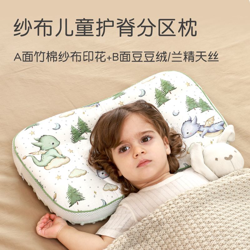 children‘s pillow 1-3-6 years old and over four seasons universal kindergarten only for pupils spine pillow baby summer