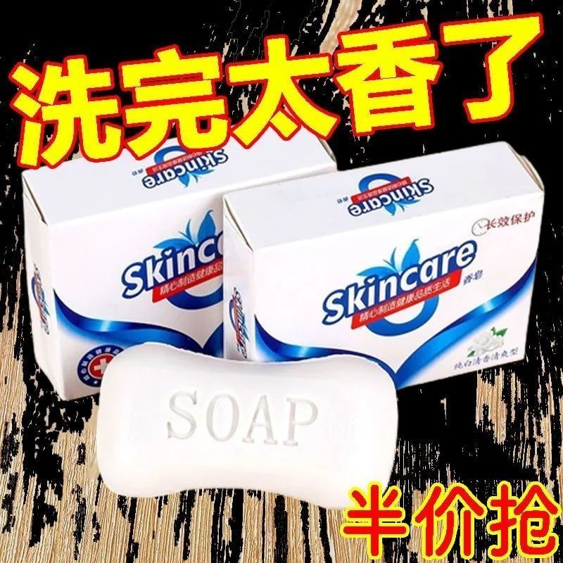 genuine goods soap pure white anti-mite bath face soap hand washing soap home family pack deep facial soap wholesale